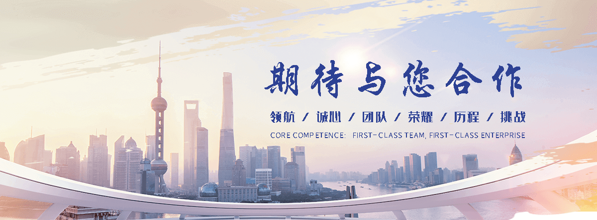 北海APP定制开发